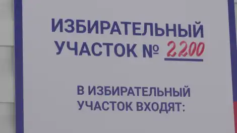 Эксперты из Татарстана рассказали, с какими трудностями столкнётся обновлённый ЦИК России - телеканал НТР 24
