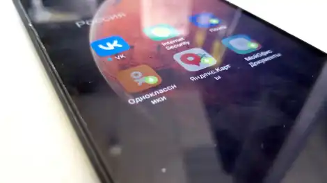 Некоторые российские сервисы перестали открываться с включенным VPN - телеканал НТР 24