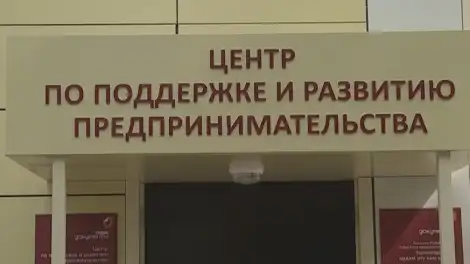 Татарстан вошёл в топ-5 по числу молодых бизнесменов в России - телеканал НТР 24