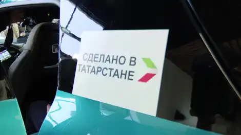Эксперты Татарстана обсудили путь России к технологическому лидерству - телеканал НТР 24