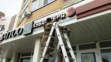 Снимают вывески на английском языке в Нижнекамске