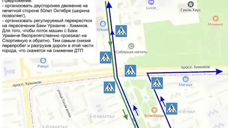 На центральной улице Нижнекамска появится новый перекресток - телеканал НТР 24