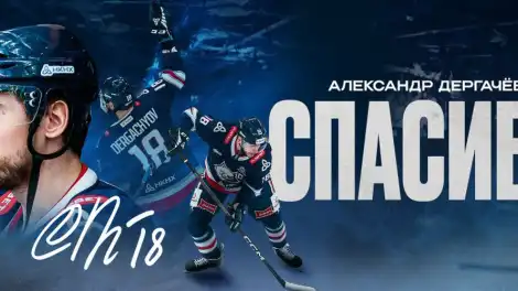 Капитан команды покинул ХК «Нефтехимик» - телеканал НТР 24