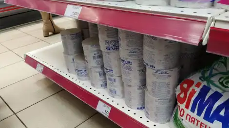 Туалетную бумагу будут делать по-новому - телеканал НТР 24