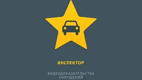 Татарстанец заработал почти 300 тысяч через приложение «Народный инспектор» - телеканал НТР 24