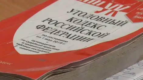 В Нижнекамске суд взыскал с дроппера более 3 млн рублей в пользу жертвы мошенников - телеканал НТР 24