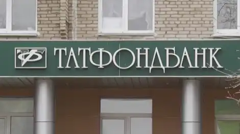 вывеска банка