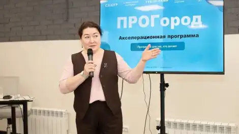 В Нижнекамске стартовал новый проект школы для предпринимателей «ПРОГород – 2026. Новая волна» - телеканал НТР 24