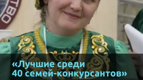 Представят Нижнекамск в финале фестиваля «Эхо веков в истории семьи»