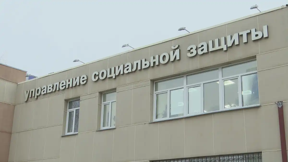 социальный фонд вывеска фасад