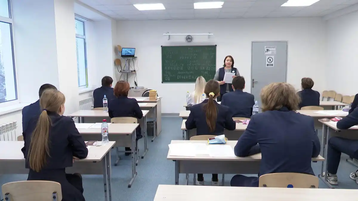 егэ школа выпускники экзамен кабинет класс