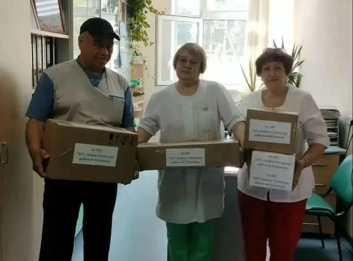Сотрудники Камско-Полянской больницы собрали гумпомощь на СВО