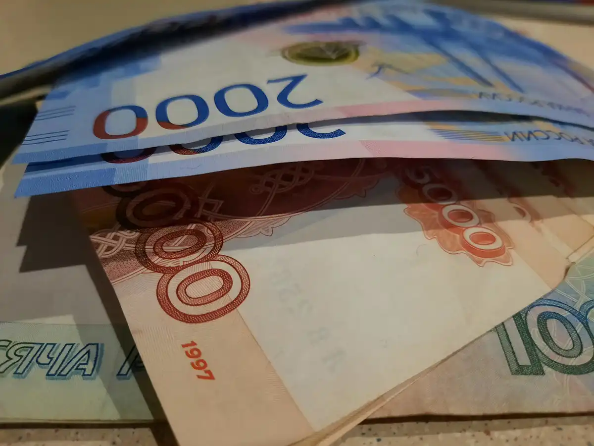 купюры разного номинала