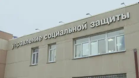 социальный фонд вывеска фасад