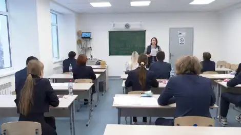 егэ школа выпускники экзамен кабинет класс