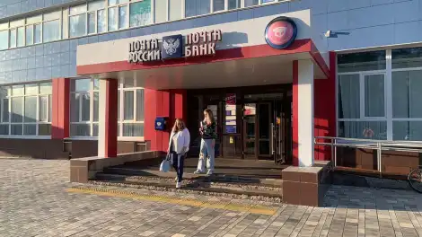 Центральное почтовое отделение в Нижнекамске на Баки Урманче
