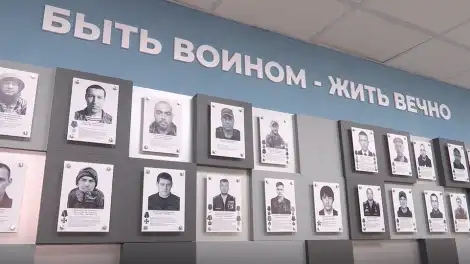 мемориальная доска