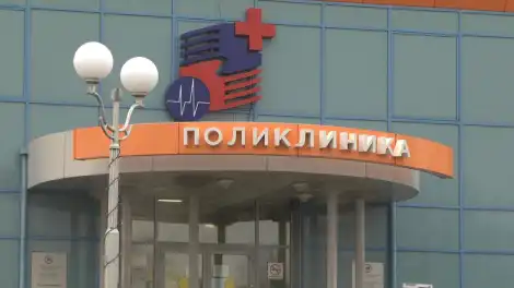 фасад поликлиники