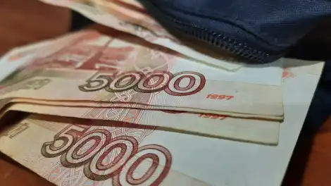 5-ти тысячные купюры
