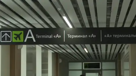 Аэропорт Бегишево в Нижнекамске