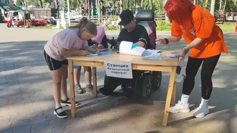 парк люди станция поисковый отряд