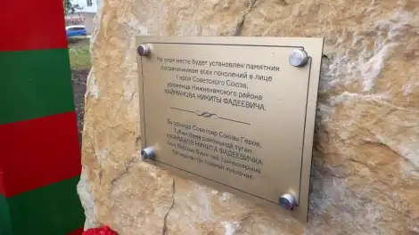 памятник табличка мемориал кайманов