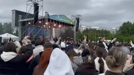 праздник день химика концерт парк