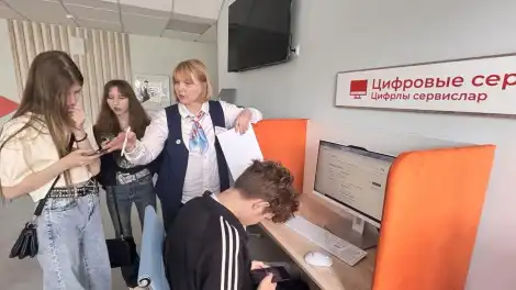 школьник в центре занятости в Нижнекамске