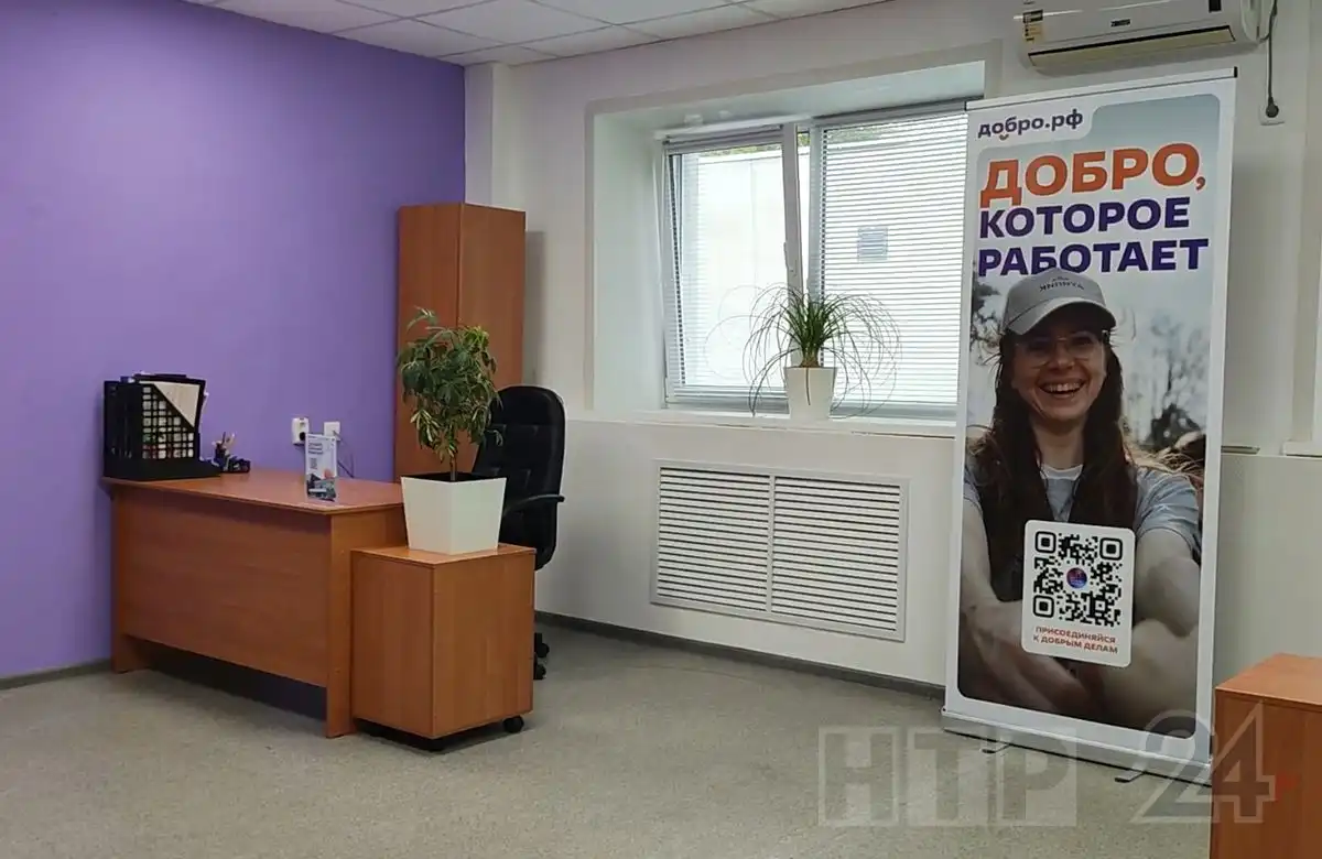«Добро.центр» в Доме народного творчества в Нижнекамске