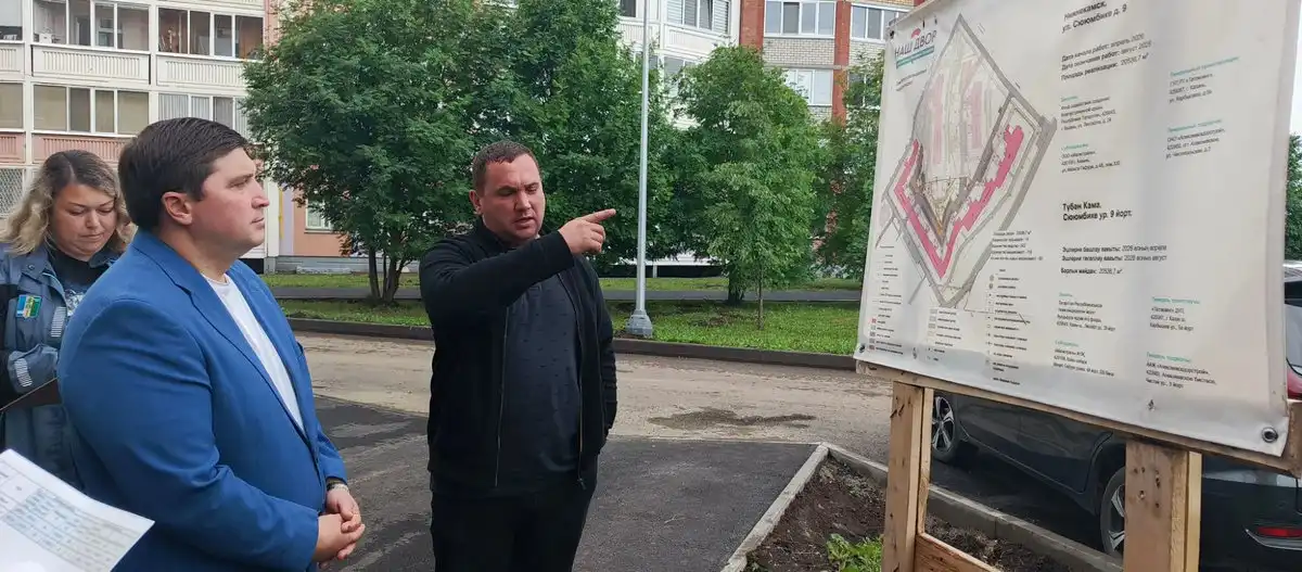 мужчины изучают паспорт ремонтных работ
