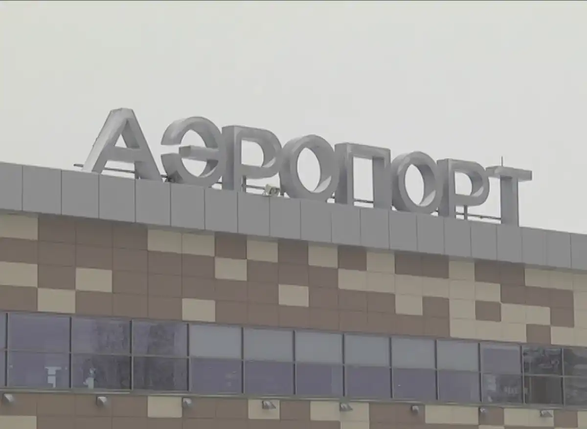 вывеска аэропорта Бегишево