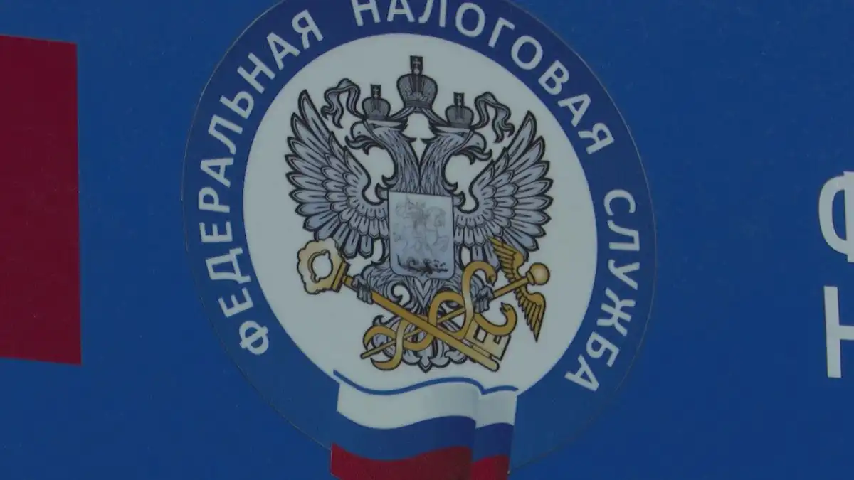 логотип ФНС