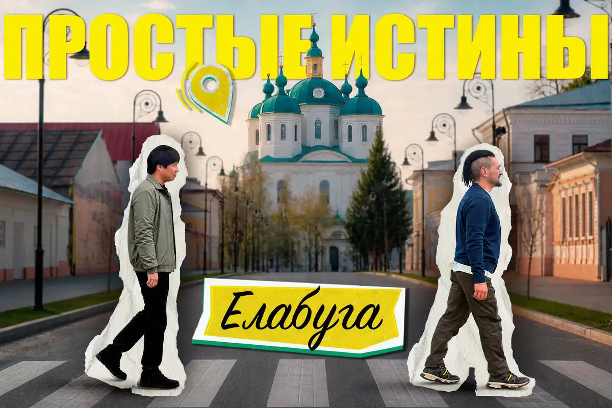 двое мужчин идут по дороге