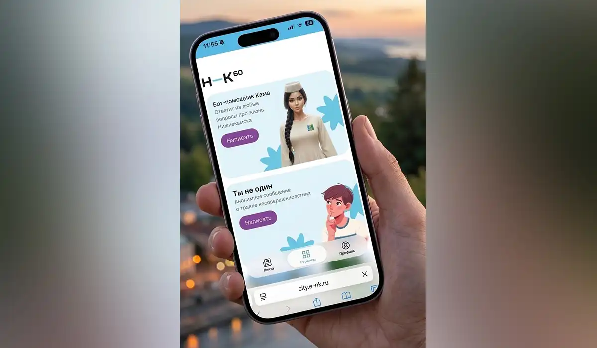Городское приложение для смартфонов «Мой Нижнекамск»
