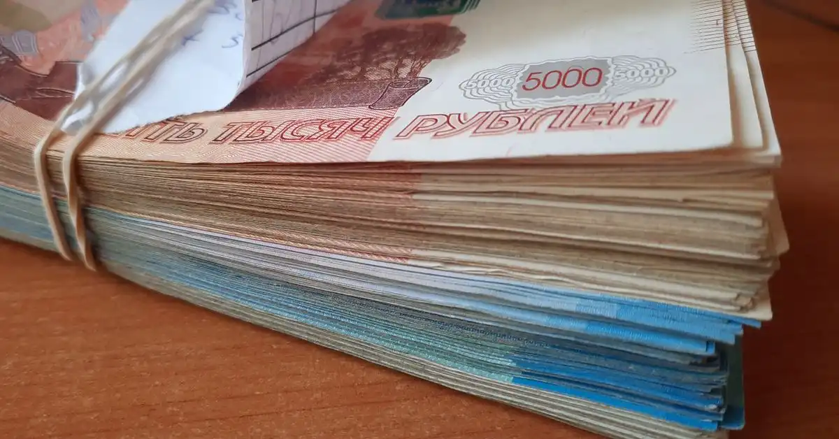 пачка рублей