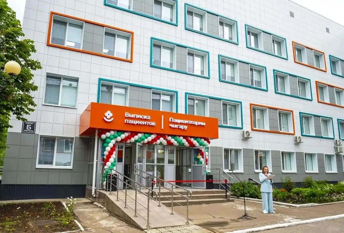 Роддом Нижнекамска