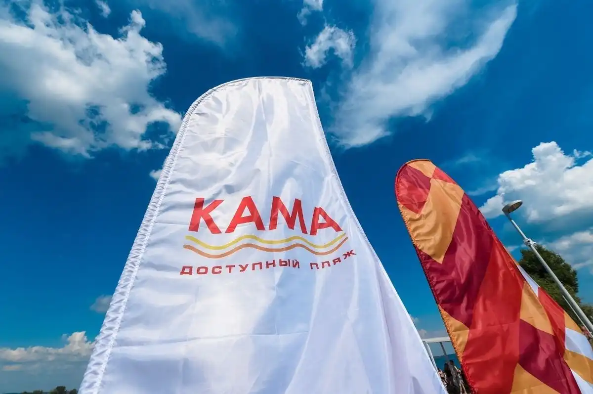 Пляж Кама в Нижнекамске
