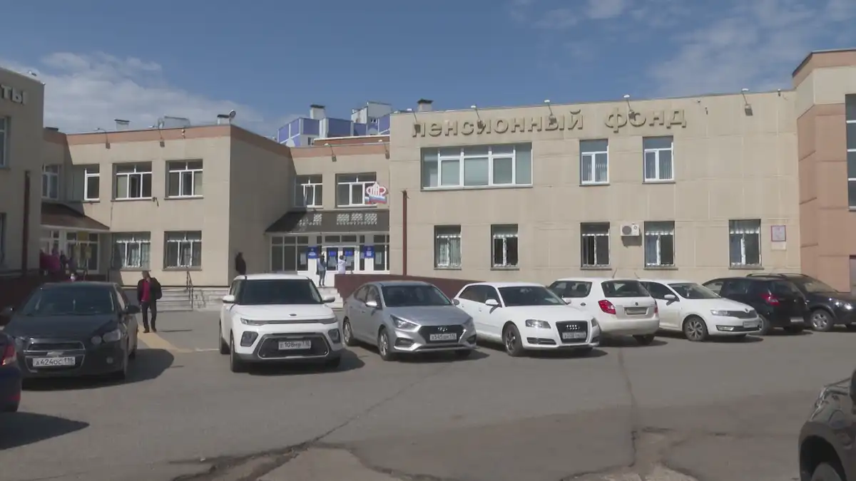 Социальный фонд в Нижнекамске на проспекте Мира