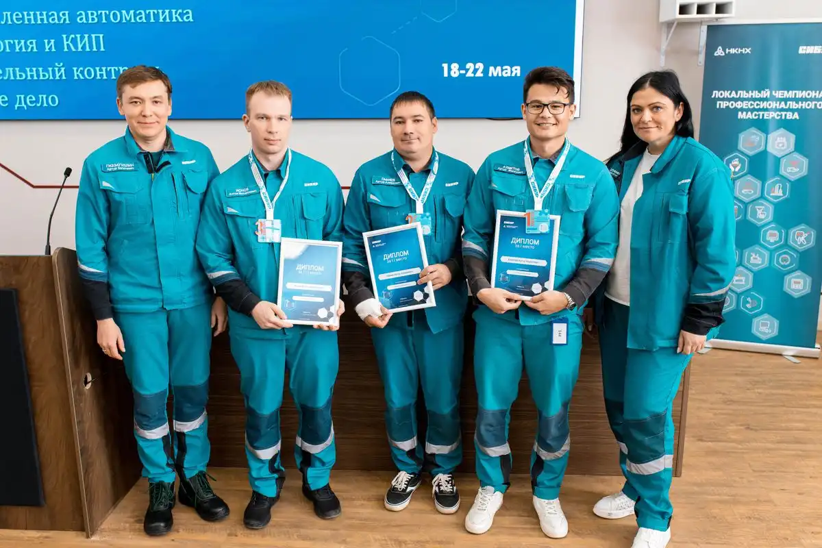 Участники чемпионата профессионального мастерства «НефтеХимНавыки» PetroChemSkills
