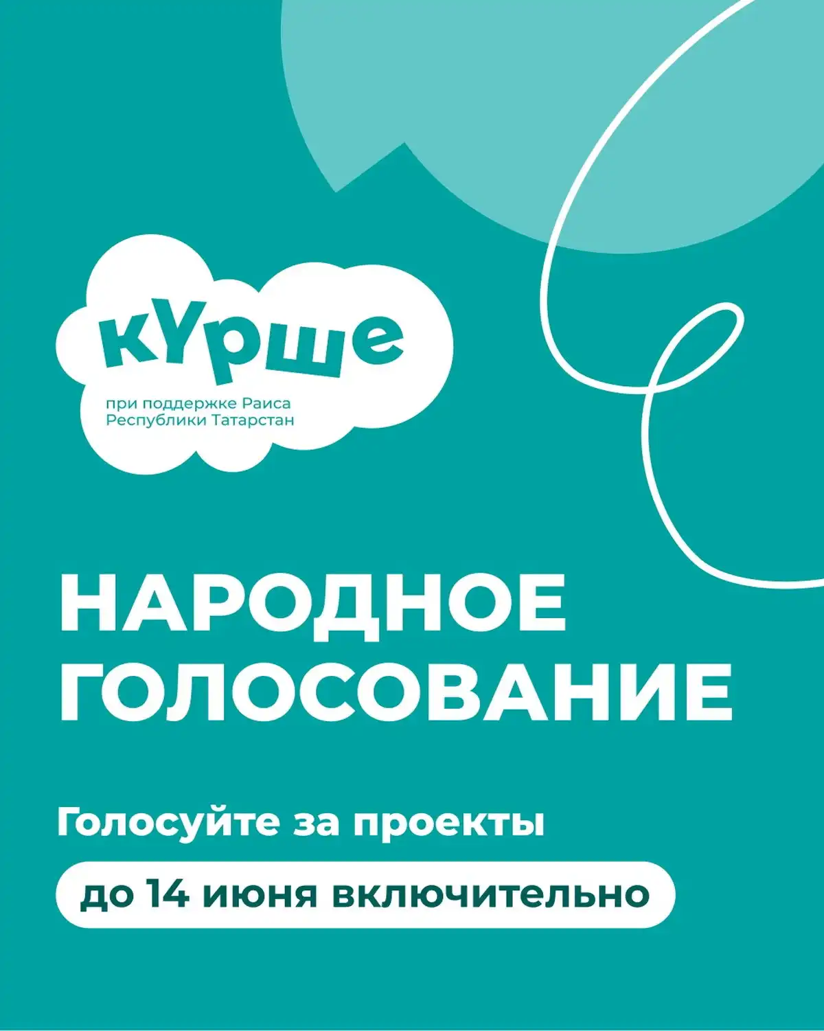 афиша
