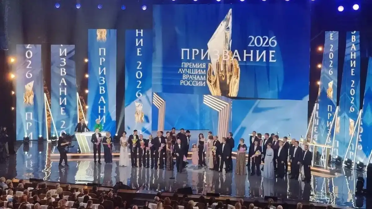 награждение врачей