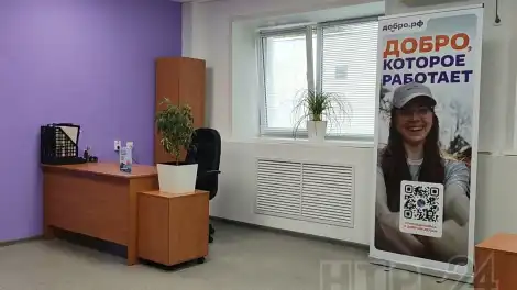 «Добро.центр» в Доме народного творчества в Нижнекамске