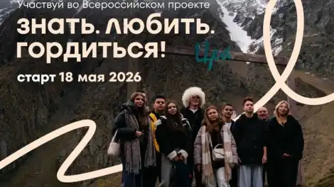 Афиша конкурса