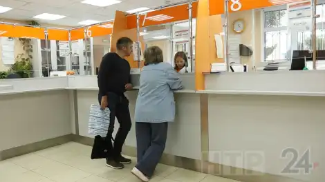 офис Татэнергосбыта в Нижнекамске