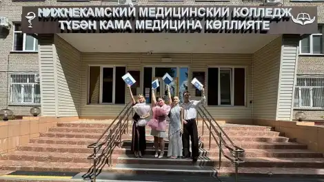Выпускники Нижнекамского медицинского колледжа у здания учебного заведения