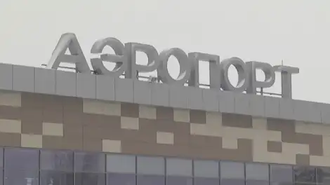 вывеска аэропорта Бегишево
