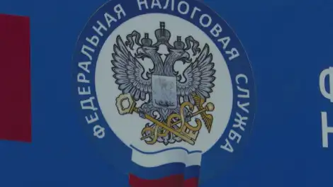 логотип ФНС