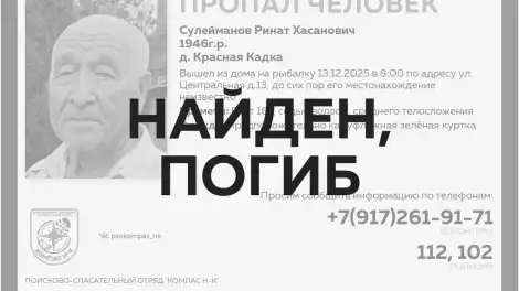 ориентировка поиск пропавший