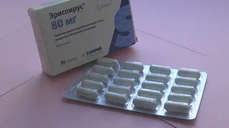лекарства