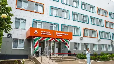 Роддом Нижнекамска
